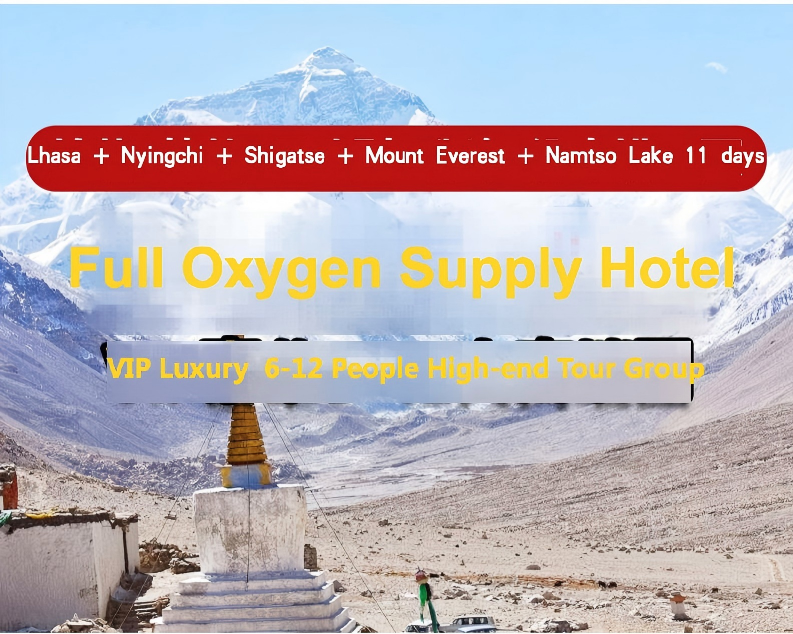 Lhasa + Nyingchi + Shigatse + Mount Everest + Namtso Lake 11 days