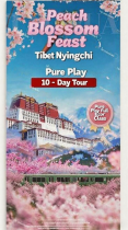 First Flight to Nyingchi to Enjoy Peach Blossoms