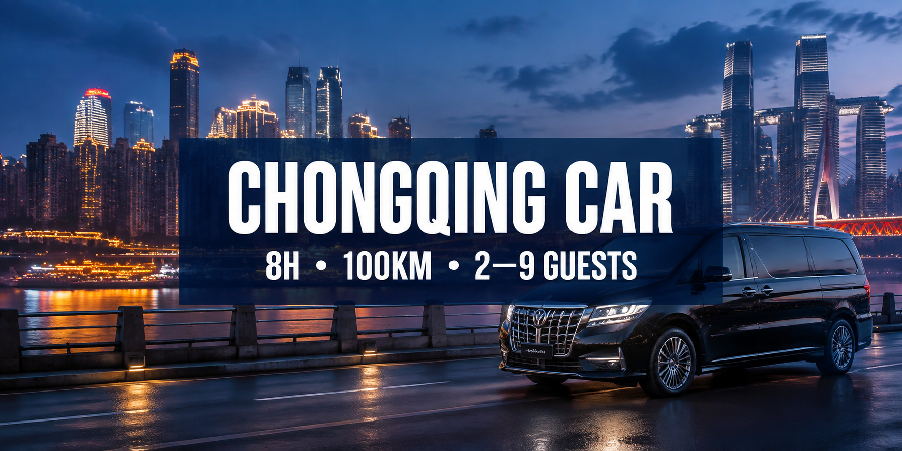 Chongqing private car rental prices