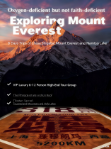 8 Days Trips of Lhasa,Shigatse,Mount Everest and Namtso Lake